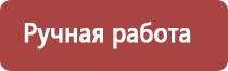 забрус при онкологии