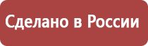 настойка прополиса при ангине